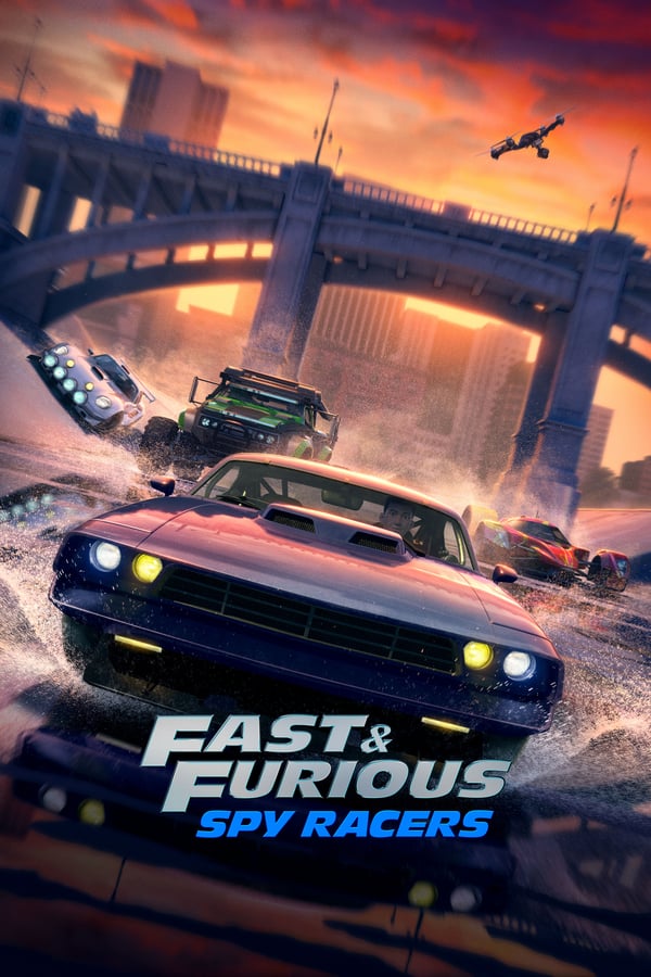 ფორსაჟი / Fast & Furious Spy Racers