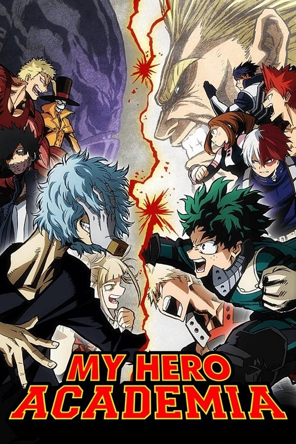 ჩემი საგმირო აკადემია / My Hero Academia
