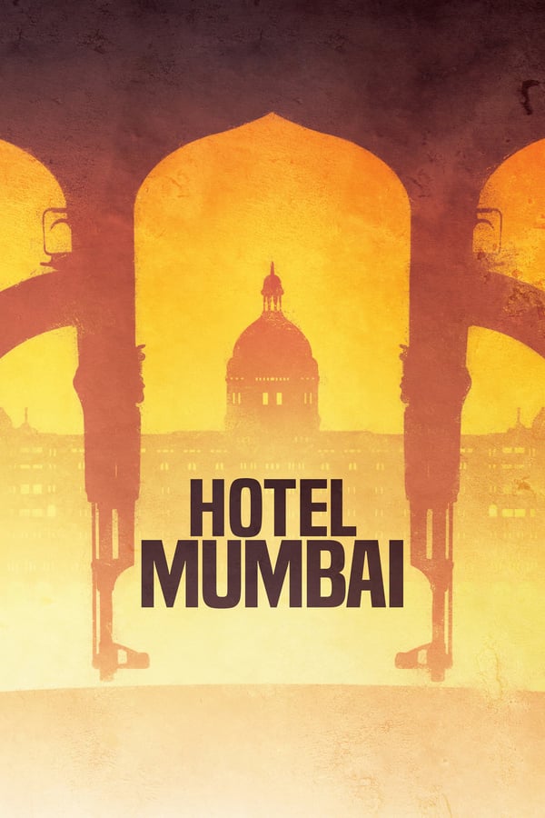 სასტუმრო მუმბაი / Hotel Mumbai