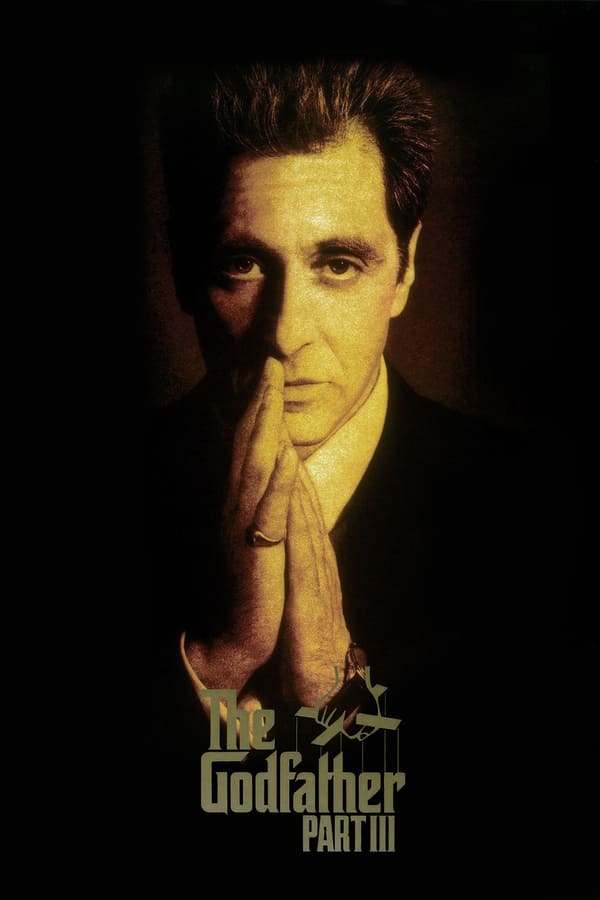 ნათლია: ნაწილი მესამე / The Godfather: Part III