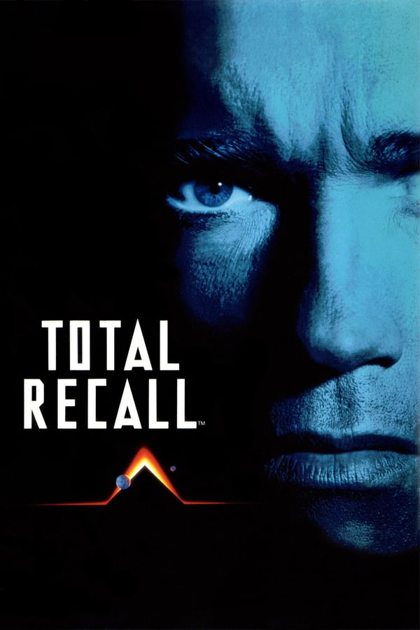 გაიხსენე ყველაფერი / Total Recall