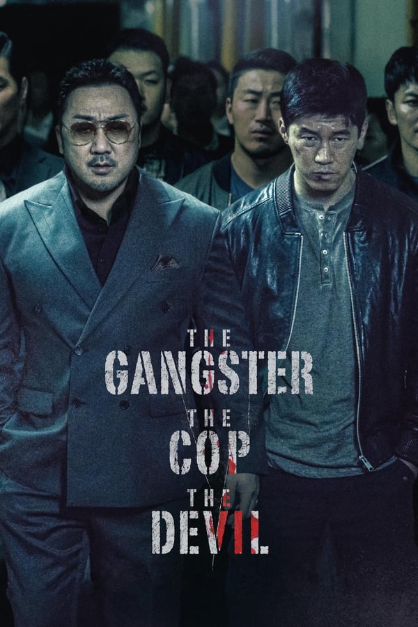 განგსტერი, პოლიციელი, სატანა / The Gangster, the Cop, the Devil