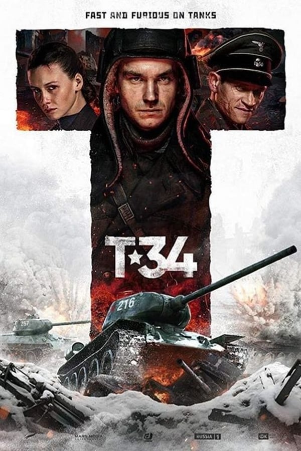 ტე-34 / T-34