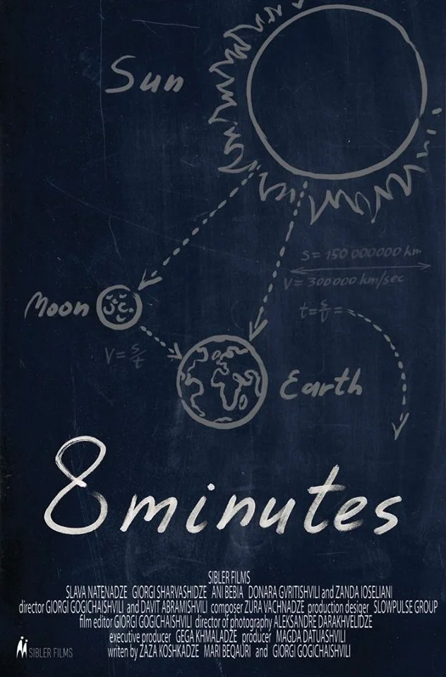8 წუთი / 8 Minutes