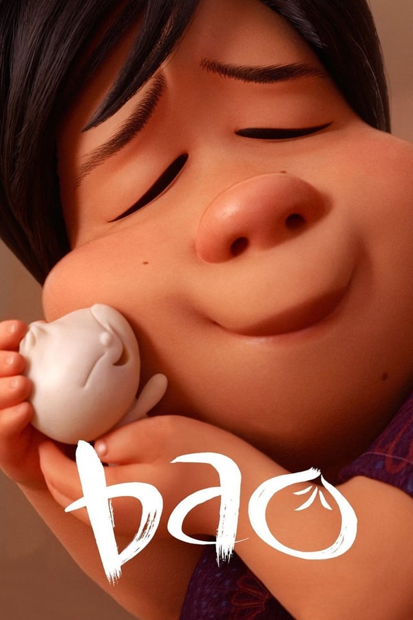 ბაო / Bao