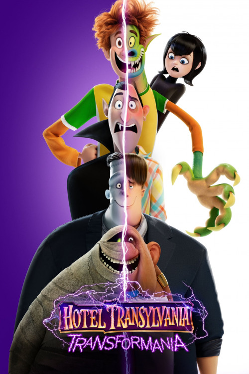 სასტუმრო ტრანსილვანია 4 / HOTEL TRANSYLVANIA: TRANSFORMANIA