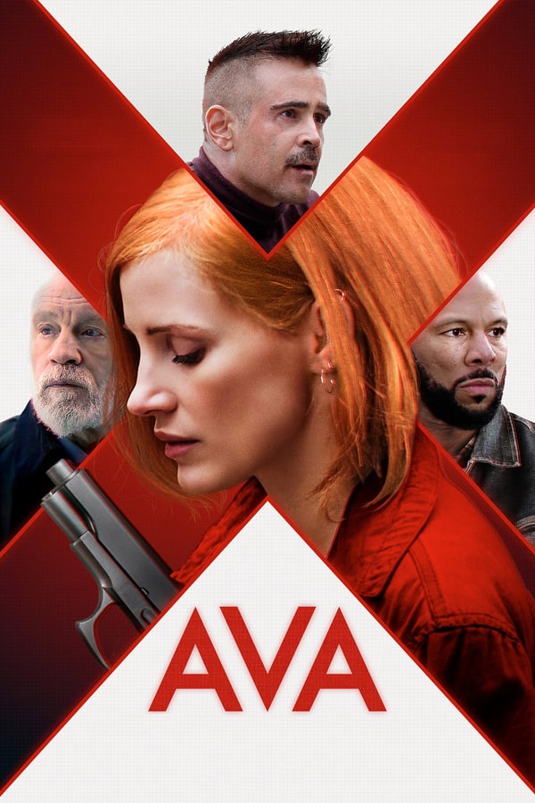 ავა / AVA